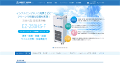 Desktop Screenshot of djp.co.jp